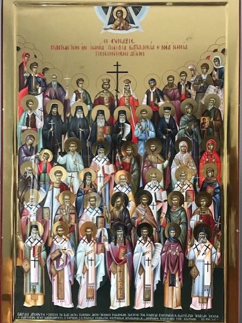 Σύναξις Πάντων εν Ιωνία Πισιδία, Καππαδοκία και  Νεα Ιωνία τιμωμένων Αγίων